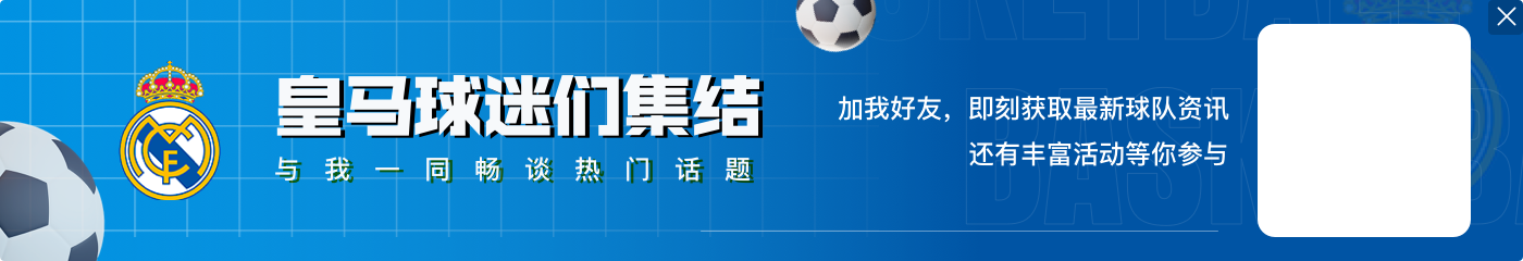 习惯性托大?金玟哉去年上抢被克罗斯打身后,今晚放铲失败送单刀