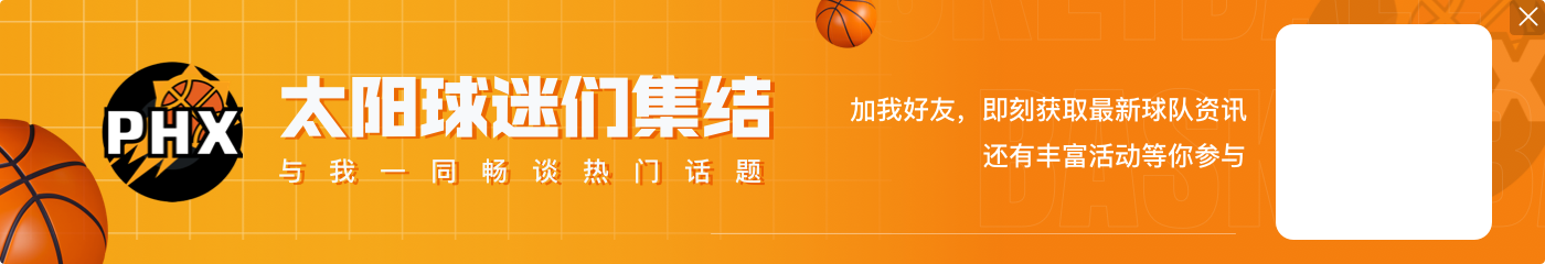 谁是现役NBA进攻手段最丰富的球星?