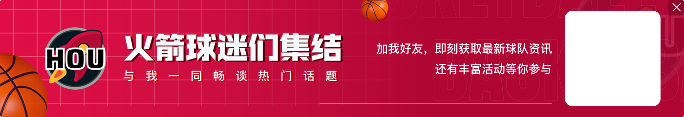 谁是现役NBA进攻手段最丰富的球星?