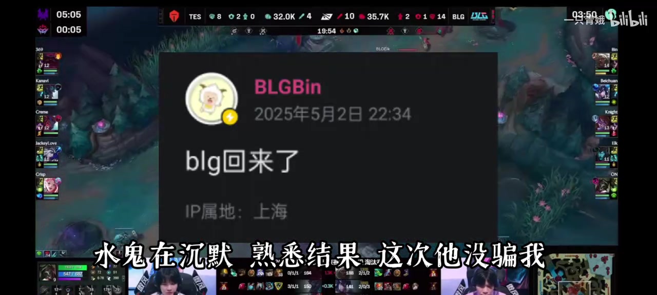 暴力填词!网友整活发布TES少年团单曲《Lemon》 :那一天的滔搏 旋转起来!
